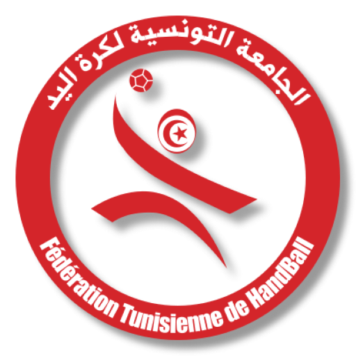 Tunisia Handball Logo